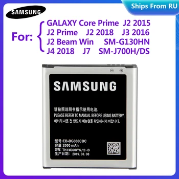  Bateria Original EB-BG360CBE EB-BG360BBE para Samsung CORE Primeiro-G530 G531 J2 2015 SM-J200H J250FJ7 2015 G360H G3609 G361 J4 2018