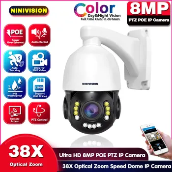  38X de 8MP câmera de 5MP Auto controle de uma Câmera PTZ IP Inteligente Exterior da Câmera de Segurança, Câmera da Bala de CCTV Câmera de Vigilância Com áudio de Duas Vias