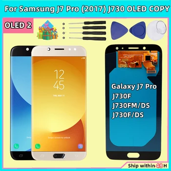  AMOLED Display LCD Para Samsung Galaxy J7 Pro 2017 J730 J730F J730GM J730G Lcd Com Tela de Toque Substituição do conjunto do Digitador