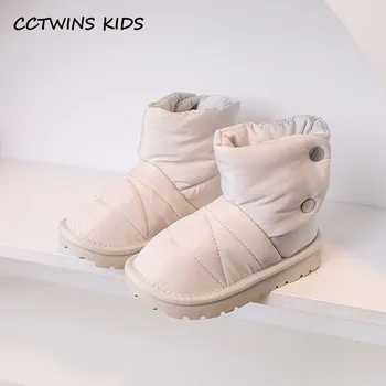  Botas de Neve de crianças De 2022 no Inverno Meninas Marca de Moda de Sapatos de Tornozelo Botas Chelsea Meninos Quentes de Pele à prova de Água, Não-Deslizamento Suave Plataforma