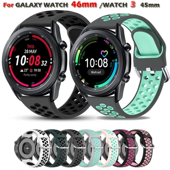  Relógio de Silicone, Alça Para Samsung Galaxy Watch 3 45mm Alça de 22mm de Substituição da Correia Para o Galaxy Watch 46mm Engrenagem S3 Bracelete Pulseira